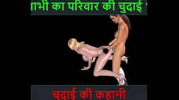 Cartoon 3d sex video of two beautiful girls having sex using strapon and foreplay like kissing and rubbing pussy in standing position with Hindi sex story video